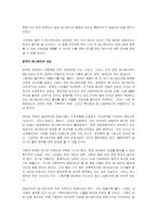 애니메이션 산업의 현주소-5