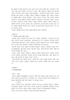 언론의 자율적 규제-2
