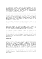 웅진 식품의 고민-3