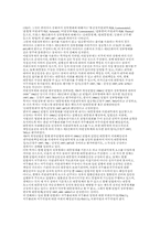 이원정부제의 역사와 실제 독일과 프랑스-3