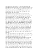 이원정부제의 역사와 실제 독일과 프랑스-5