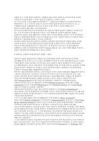 이원정부제의 역사와 실제 독일과 프랑스-6