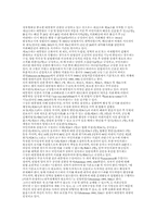 이원정부제의 역사와 실제 독일과 프랑스-10