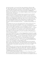이원정부제의 역사와 실제 독일과 프랑스-12