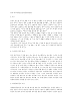 일본 애니메이션(JAPANIMATION)-1