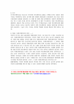 일본 애니메이션(JAPANIMATION)-9