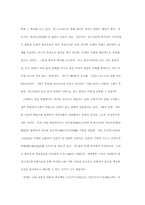 일본속의 한국문화-4
