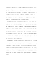일본속의 한국문화-5