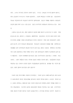 일본속의 한국문화-13