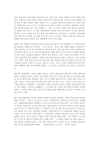 일본에서 본 일본영화시장개방 안과 밖-6