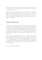 일본에서 본 일본영화시장개방 안과 밖-8