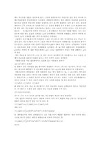 자유전자기체의 총자기화-5