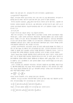 자유전자기체의 총자기화-8