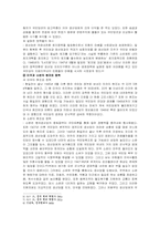 중국의 국공내전에 대하여-4