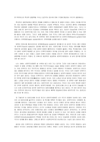 지역문화 운동의 방법과 원리-7