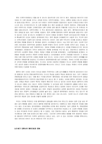 지역문화 운동의 방법과 원리-9