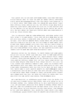 지역문화 운동의 방법과 원리-10