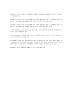 지역문화 운동의 방법과 원리-16