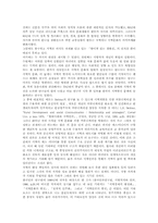 지역언론의 변화와 기능-2