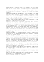 지역언론의 변화와 기능-5