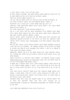 지역언론의 변화와 기능-7