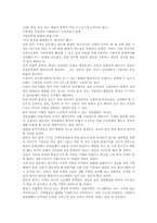 지역언론의 변화와 기능-10