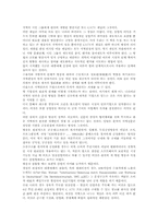 지역언론의 변화와 기능-11