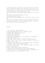 지역언론의 변화와 기능-12