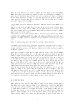 칸트 윤리학의 정언명법론-2