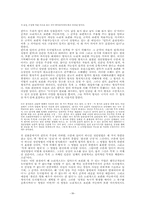 칸트 윤리학의 정언명법론-10