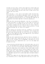 풍수지리는 무엇이며, 우리 삶 속에 어떤 영향을 미쳤나-4