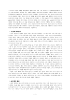 프랑스의 정치가 드골-2