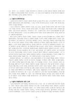 프랑스의 정치가 드골-4