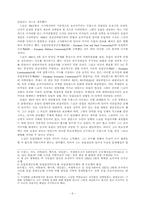 프랑스의 정치가 드골-5