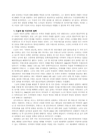 프랑스의 정치가 드골-6