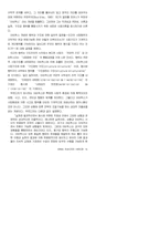 피에르 부르디외의 사회이론-7