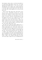 피에르 부르디외의 사회이론-13
