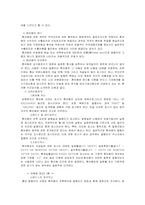 환어음과 무역대금결제의 중요성-4