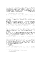 환어음과 무역대금결제의 중요성-5