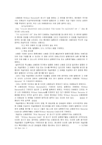 환어음과 무역대금결제의 중요성-6