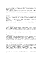환어음과 무역대금결제의 중요성-7
