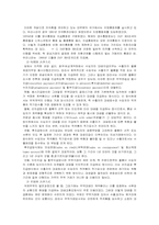 환어음과 무역대금결제의 중요성-8