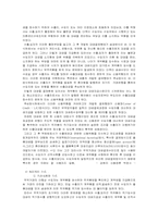 환어음과 무역대금결제의 중요성-9
