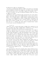 환어음과 무역대금결제의 중요성-10