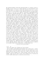 환어음과 무역대금결제의 중요성-12