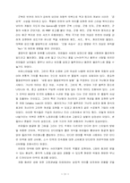 히피문화가 패션에 끼친 영향-11