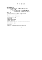 농협 농산물 물류센터·하나로클럽-3