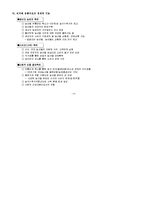 농협 농산물 물류센터·하나로클럽-10