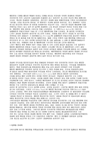 [교양] 전자영상물과 포르노-2