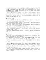 [참고] Dhtml 레포트입니다.-6
